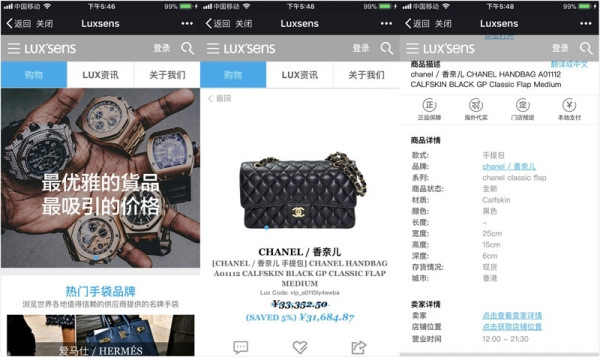 时尚界与AI联姻：读懂用户的需求 让你心甘情愿买单
