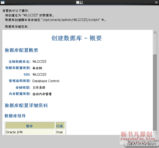 杨书凡30.png