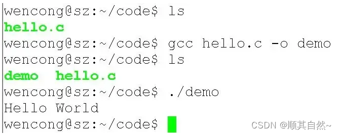 GCC简介