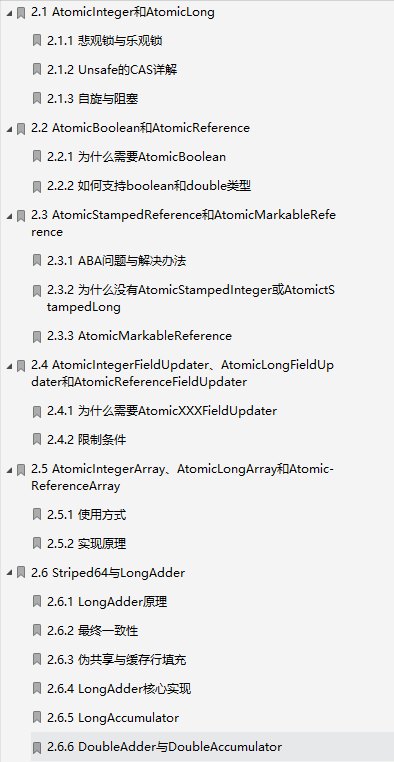 源码不止Spring！阿里Java程序员源码进修指南我粉了
