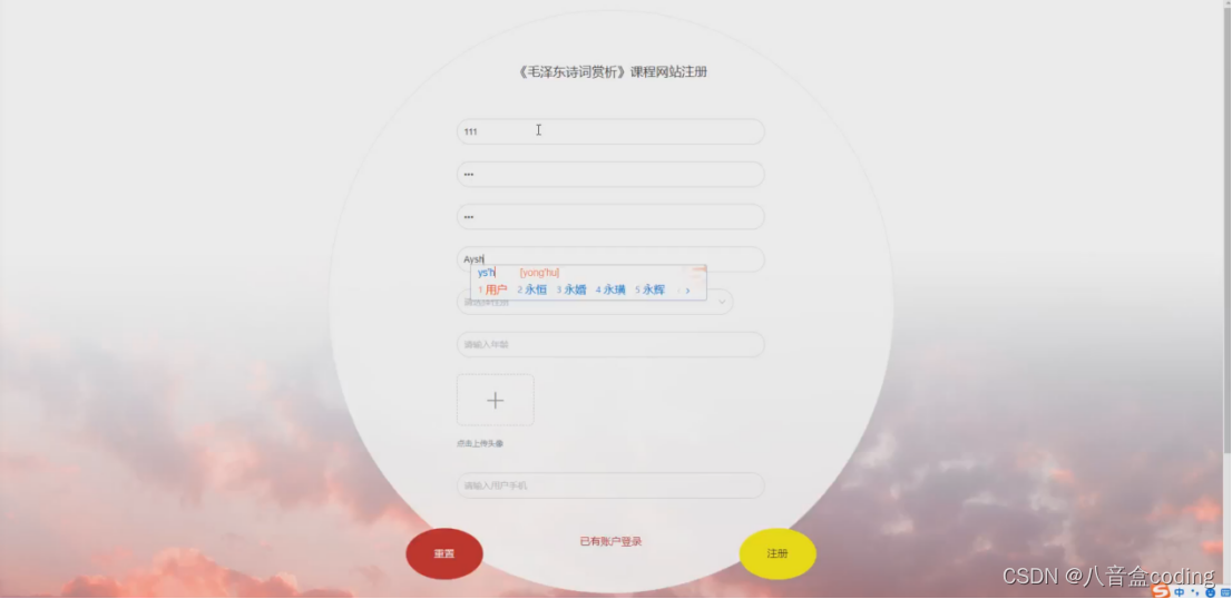 在这里插入图片描述