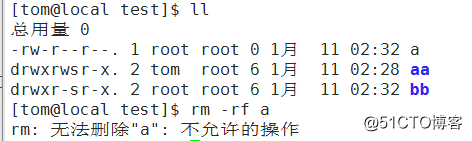 centos系统之权限与归属