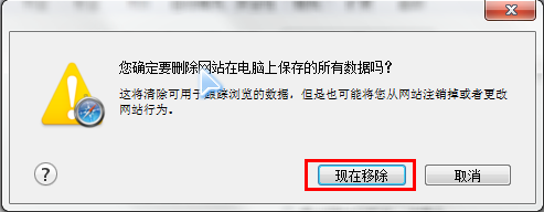怎样清理浏览器缓存[各种浏览器]