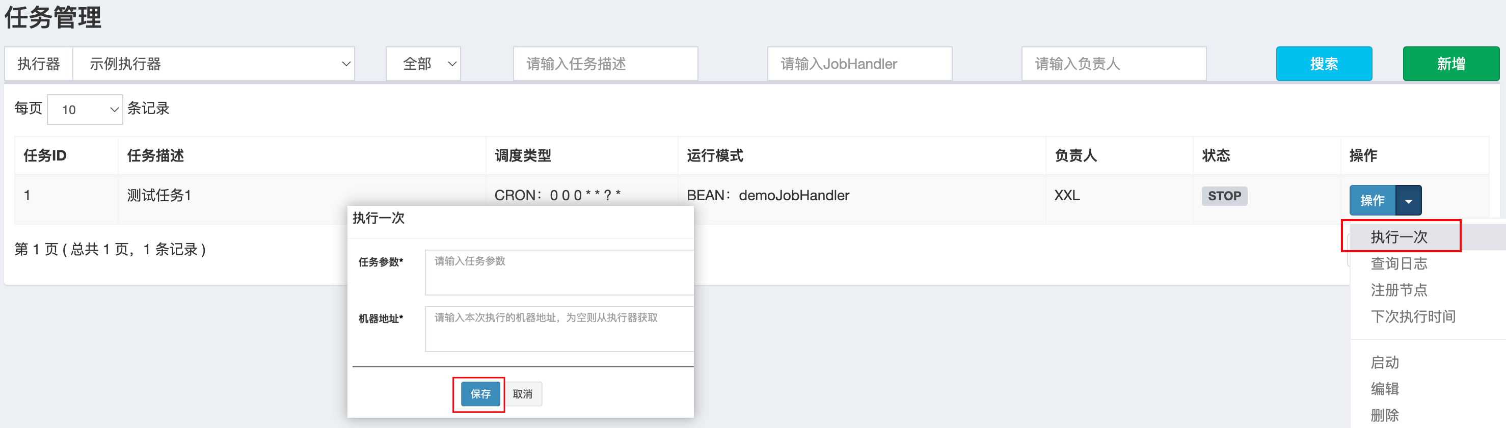 image-20231026152833772