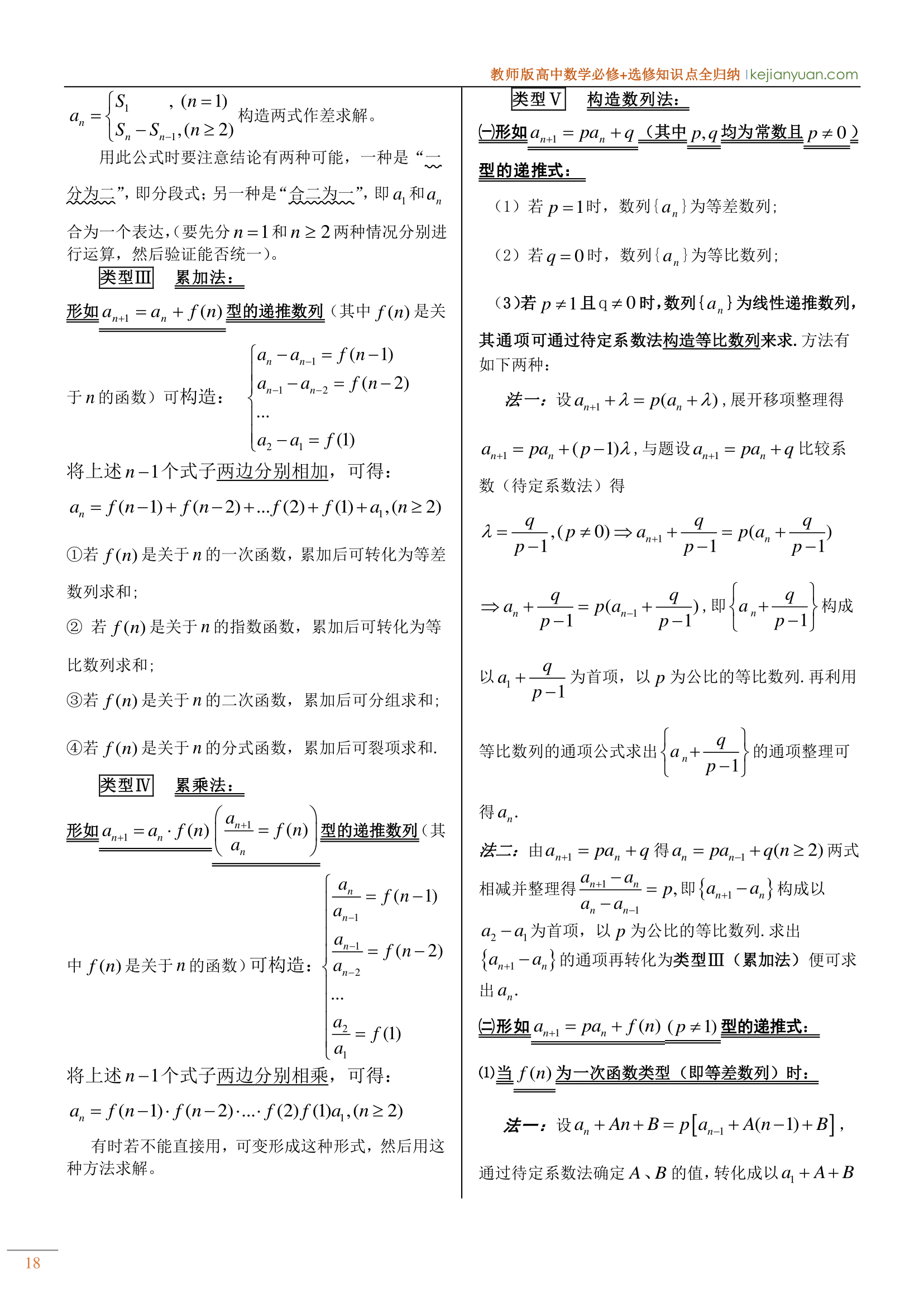 992978-20190326162112643-1450461361.png