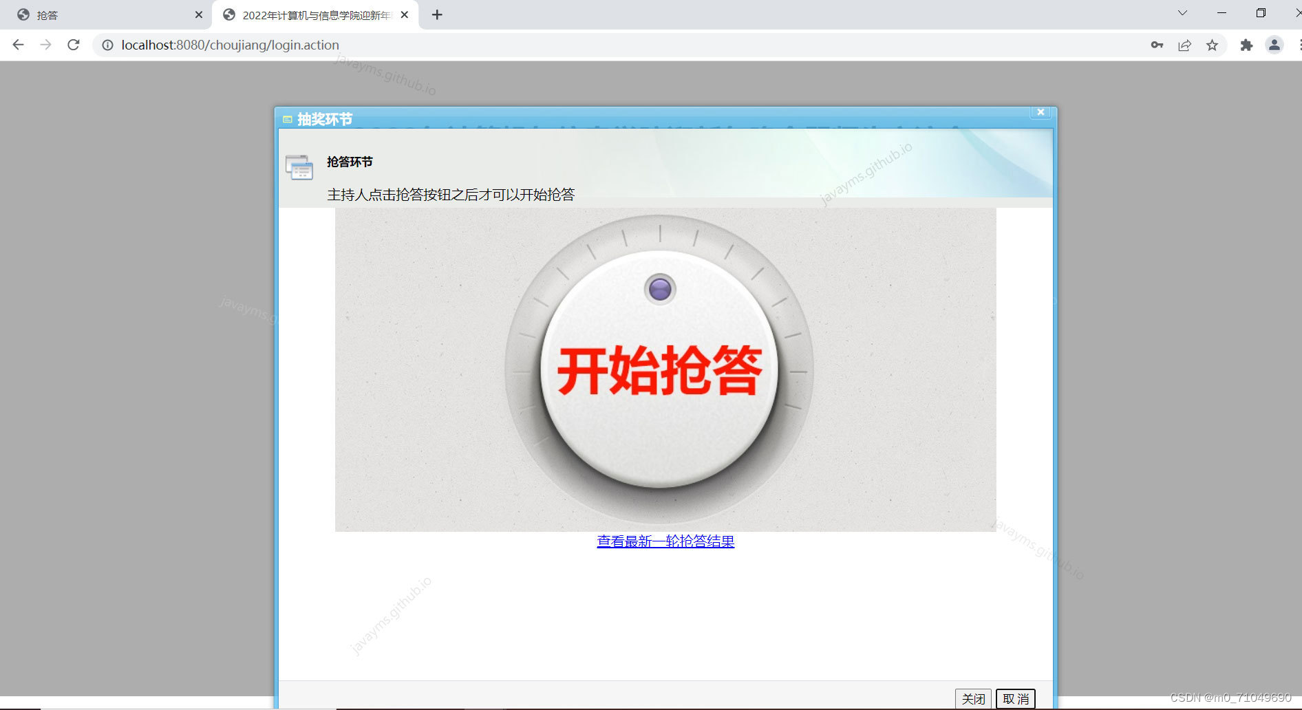 请添加图片描述
