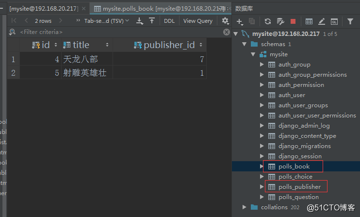 5、django操作表一对多实战