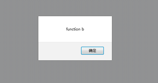 先加载b.js