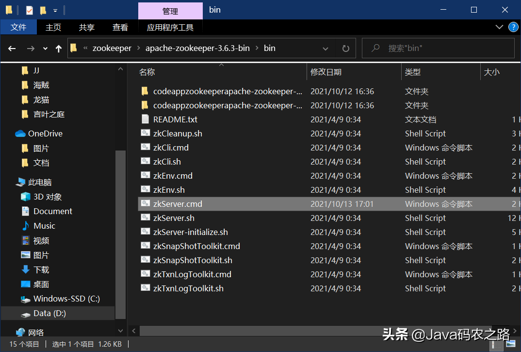 搭载Dubbo+Zookeeper踩了这么多坑，我终于决定写下这篇