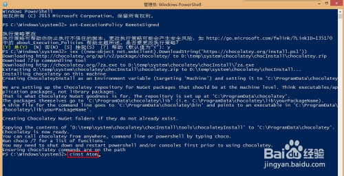怎么在windows上安装Atom
