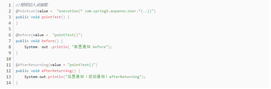 阿里大牛亲码 Spring AOP详解笔记全网开源，学透并发只需3天