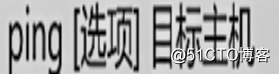 CentOS 7版本的Linux网络设置