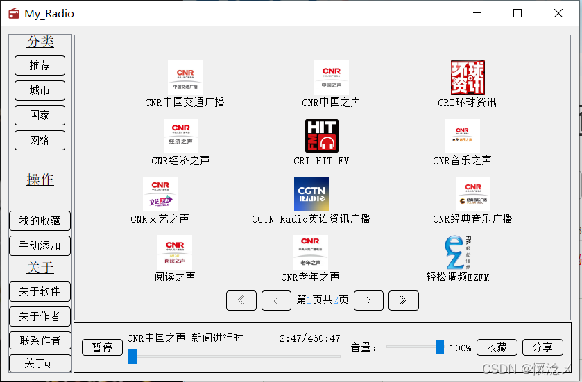 请添加图片描述