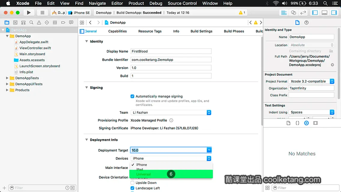 互动教程 for Xcode9 & Swift4-酷课堂