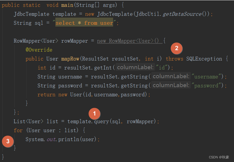 【JavaWeb】JdbcTemplate的使用讲解_java jdbctemplate-CSDN博客