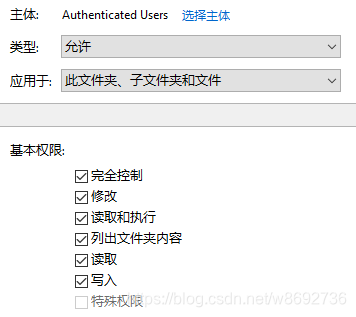 完全控制