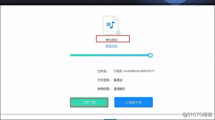 语音转文字软件哪个好，这三款值得收藏
