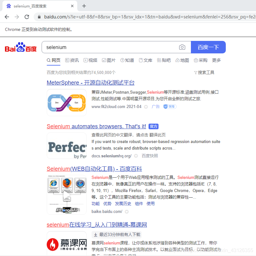 python中driver = webdriver.Chrome()报错_python中 self.driver=webdriver ...
