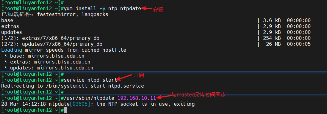 image-20240328141501752