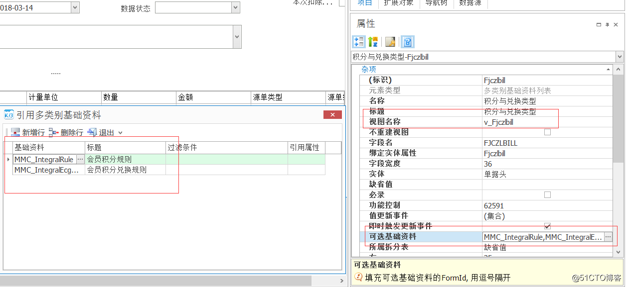 QQ截图20180314232438.png