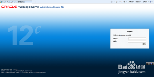 WebLogic11g Linux jar包安装