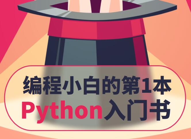 2127365-20201012224340821-1349992422.jpg