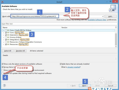 Eclipse上安装springsource-tool-suite
