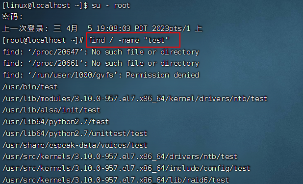 Linux命令行基础操作指南-CSDN博客