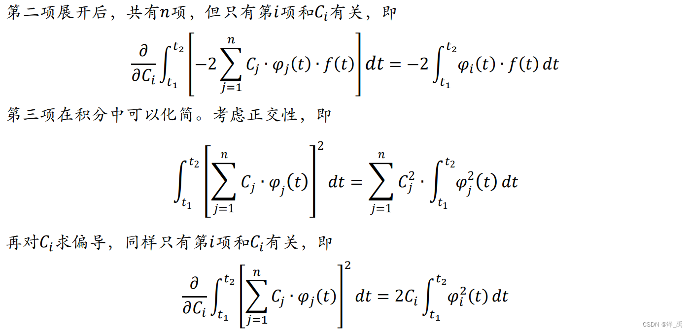傅里叶分析_傅里叶变换背景和历史分析-CSDN博客