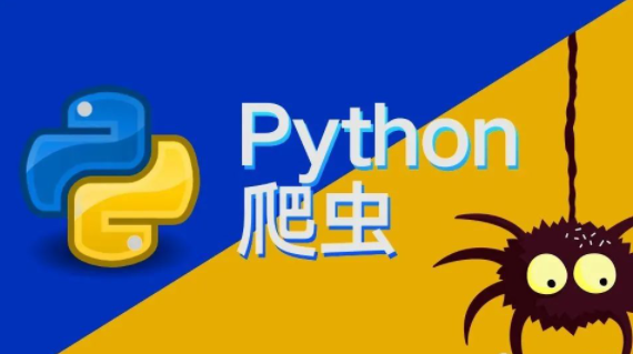 Python爬虫入门资料领取 零基础小白专享_python 爬虫学习资料,点击免费领取官方课程,0基础可学,用技术在家就能挣钱-CSDN博客