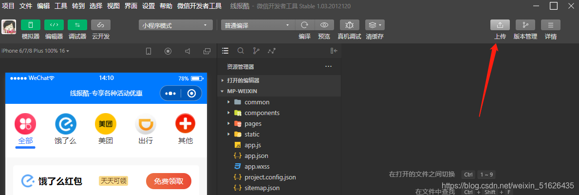 在这里插入图片描述