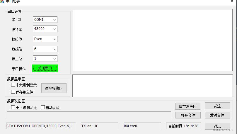 在这里插入图片描述