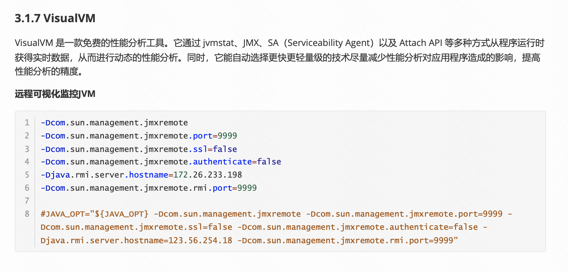 JVM相关工具【jps、jstat、jinfo、jmap、jhat、jstack、VisualVM、GCEasy、MAT、GCViewer ...