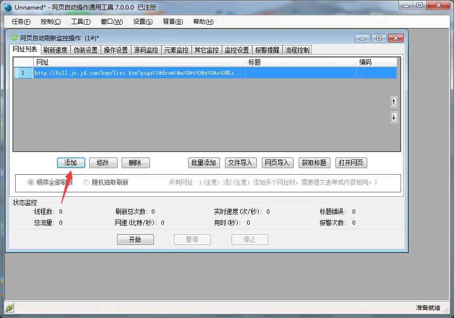 16053156-a83ffb5859b5d3b2.png