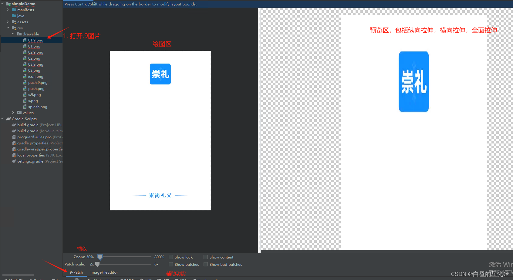 uniapp Android 启动页_useoriginalmsgbox-CSDN博客