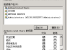 如何在IIS7下配置ASP+ACCESS环境