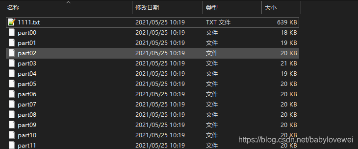 shell命令按行分割文本文件_shell 多行分块-CSDN博客