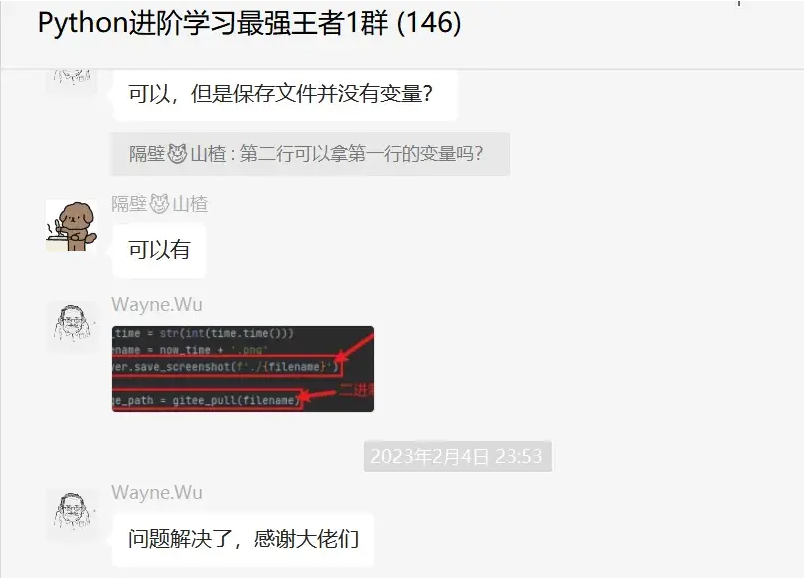 盘点一个Python图像读取的小问题_Python_03