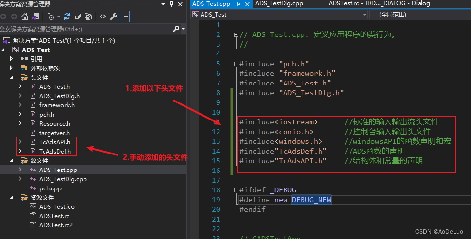 TwinCAT3 ADS与C++通讯_ads通讯-CSDN博客