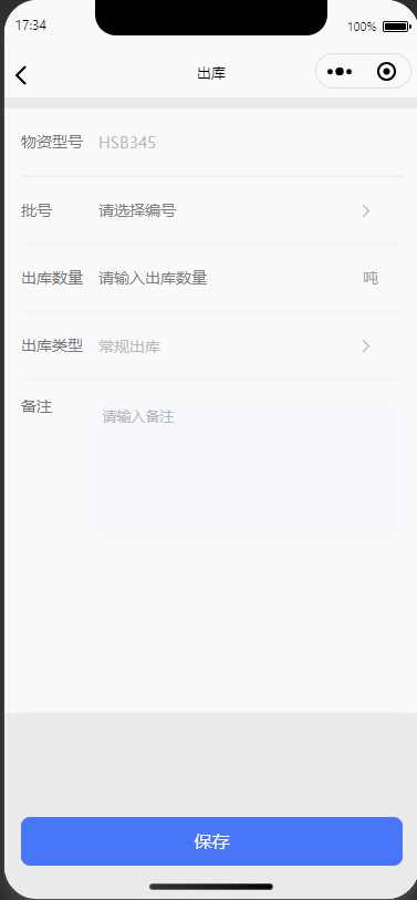 微信小程序原生的下拉框组件