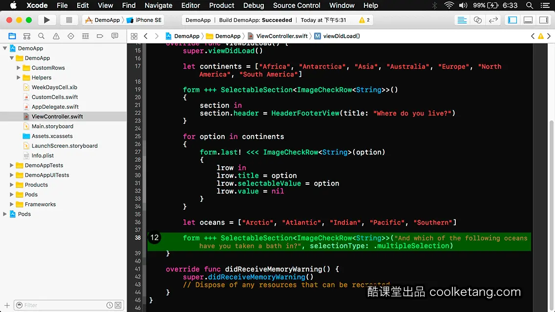 iOS开发中的神兵利器