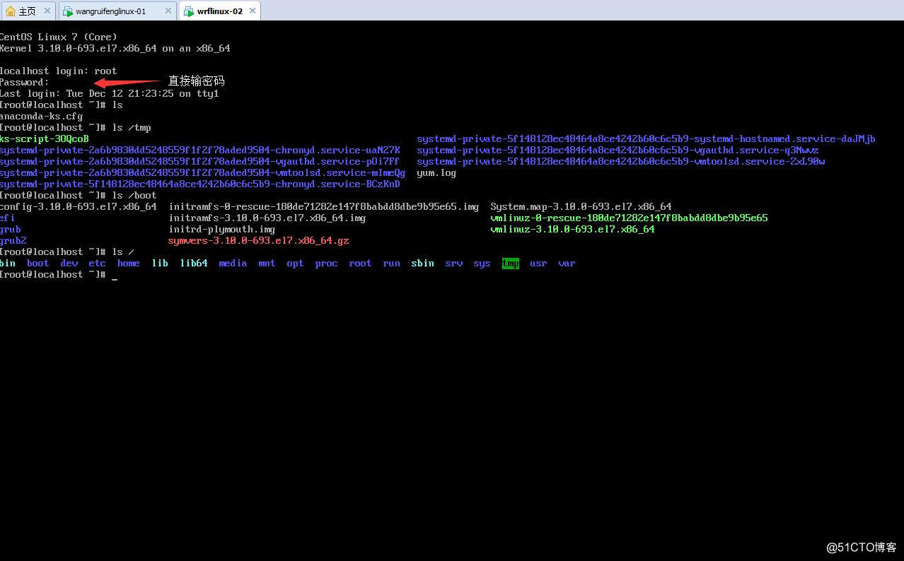 Centos7的安装与网络的配置