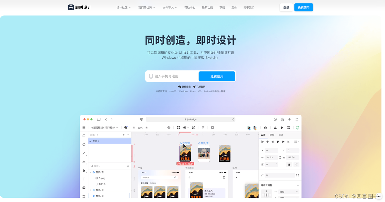 SVG矢量图怎么做?_svg图标制作-CSDN博客