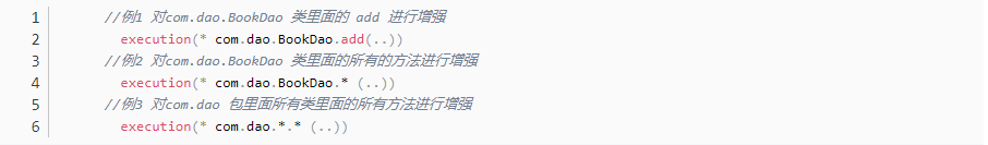 阿里大牛亲码 Spring AOP详解笔记全网开源，学透并发只需3天