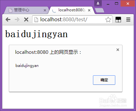 如何用tomcat发布自己的Java项目
