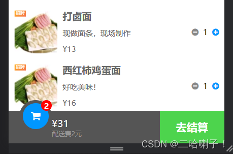 在這里插入圖片描述