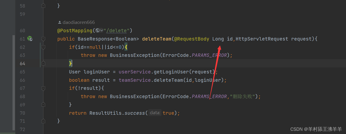 JSON parse error: Cannot deserialize value of type `long` from Object ...