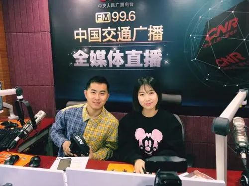 6 频率_中国交通广播宁夏频率fm101.