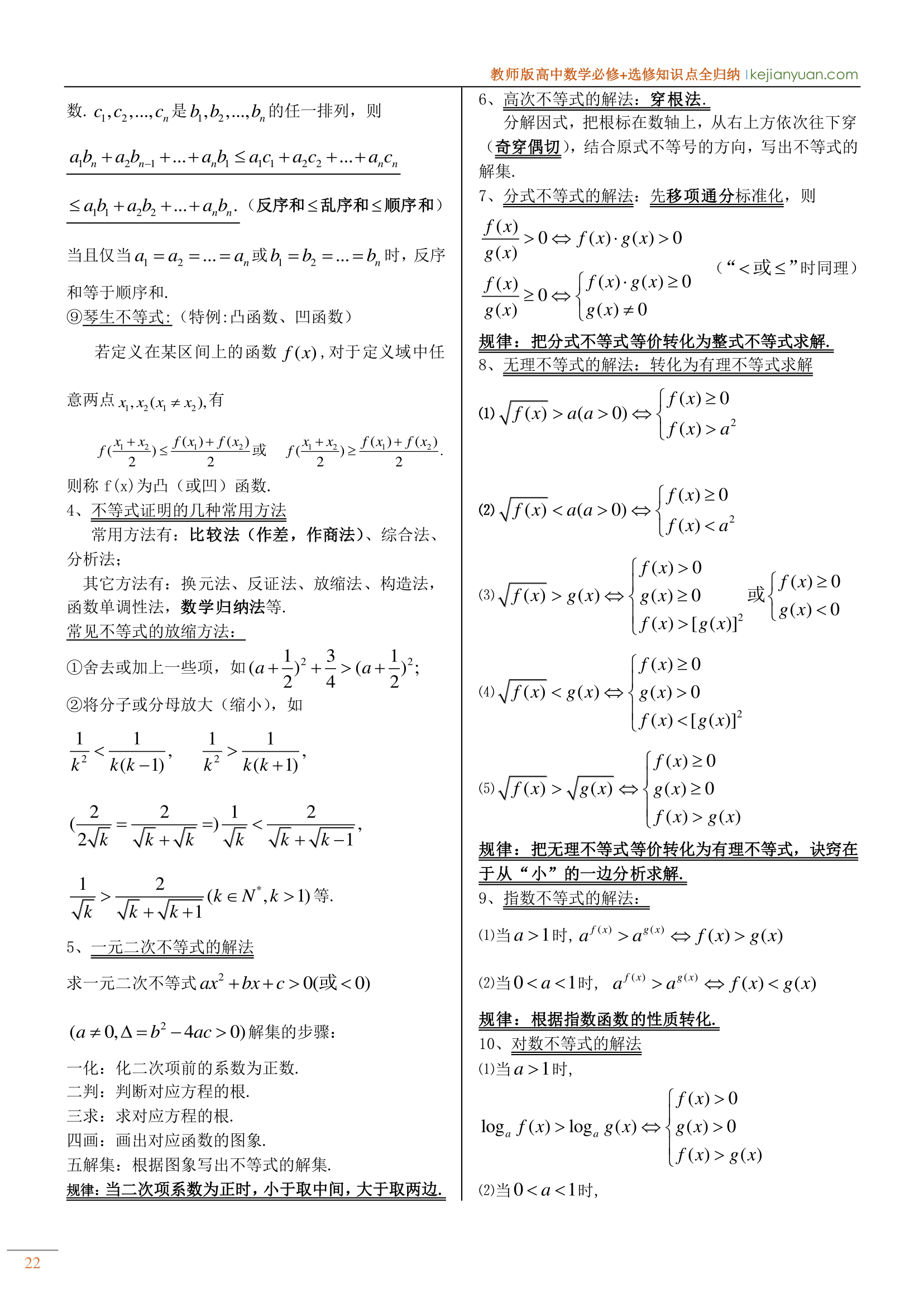 992978-20190326162126763-747985460.png