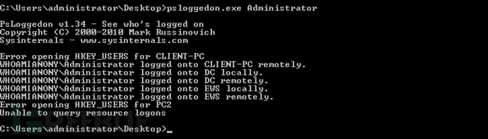 内网渗透测试:域用户和机器用户插图51 image-20210803150640016